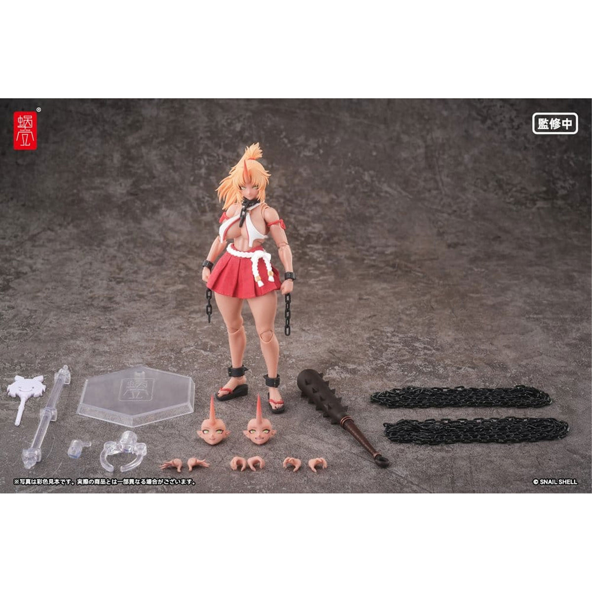 Original Character 1/12 RPGEX-08 Oni Miko Second Daughter Momiji -Action Figure