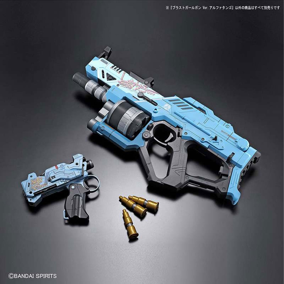 Attack Girl Gun Blast Girl Alpha Tango -Model kit