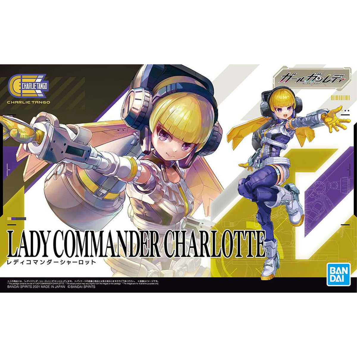 Attack Girl Gun Lady Commander Charlotte -Model kit
