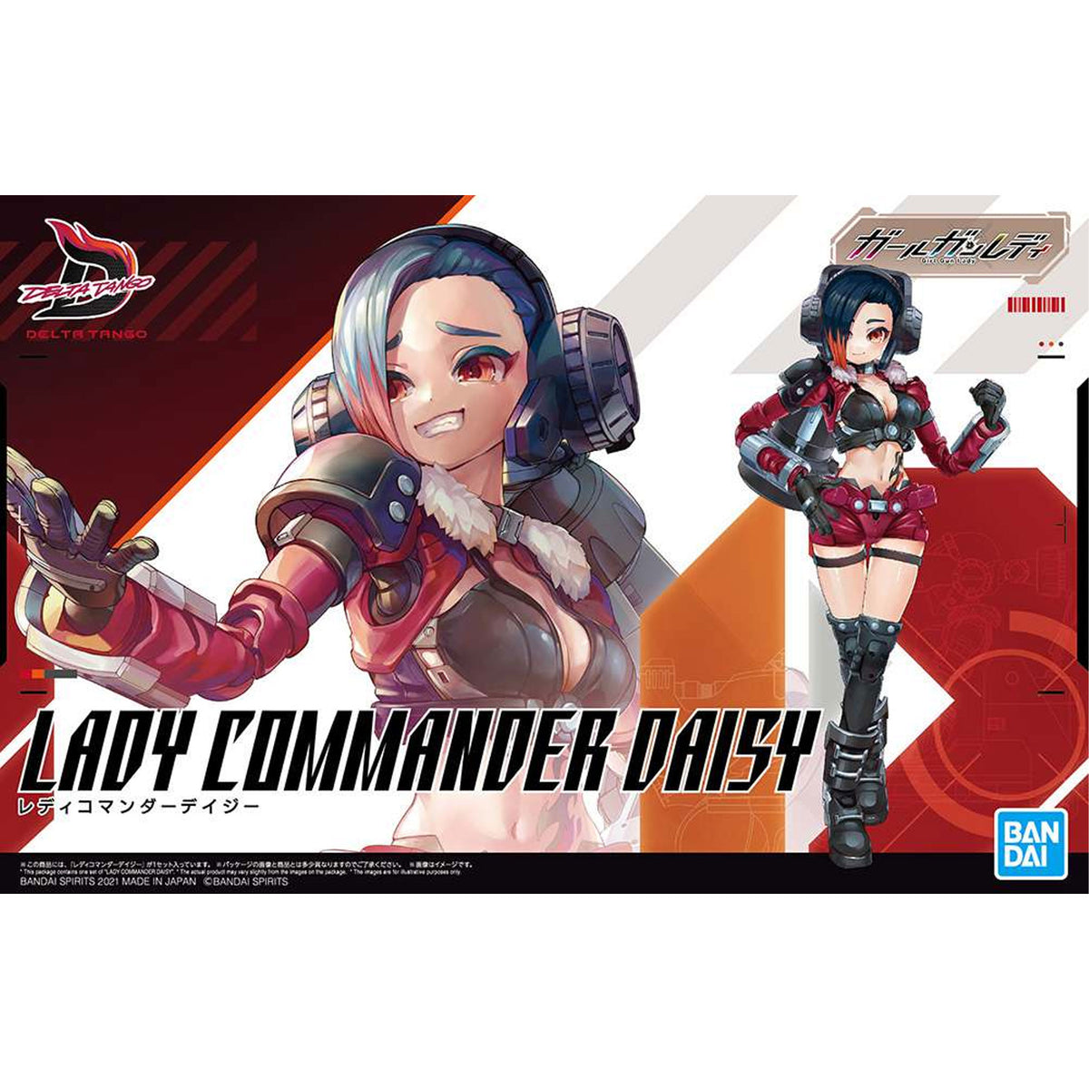 Attack Girl Gun Lady Commander Daisy -Model kit