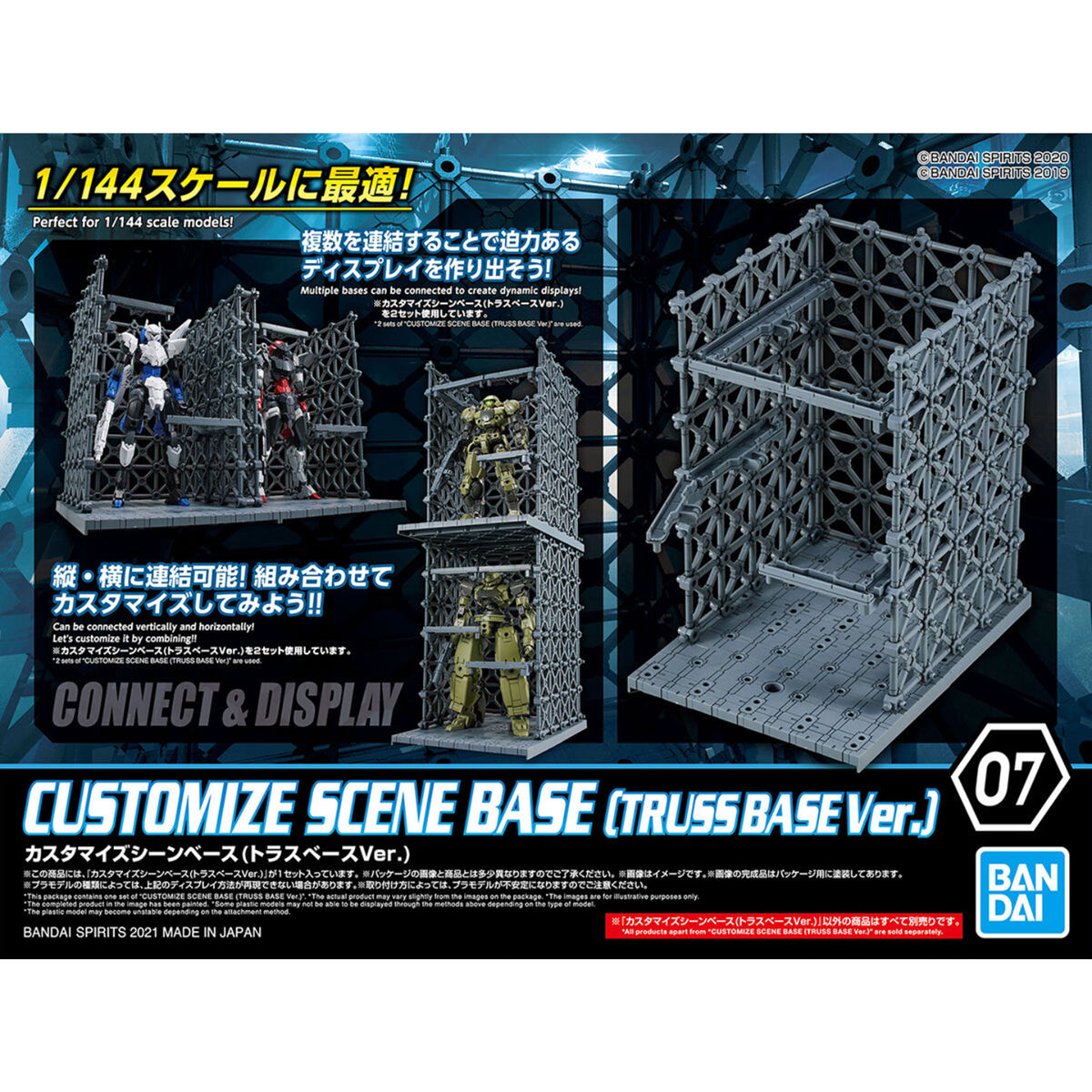 Customize Scene Base Truss Base Ver -Model kit
