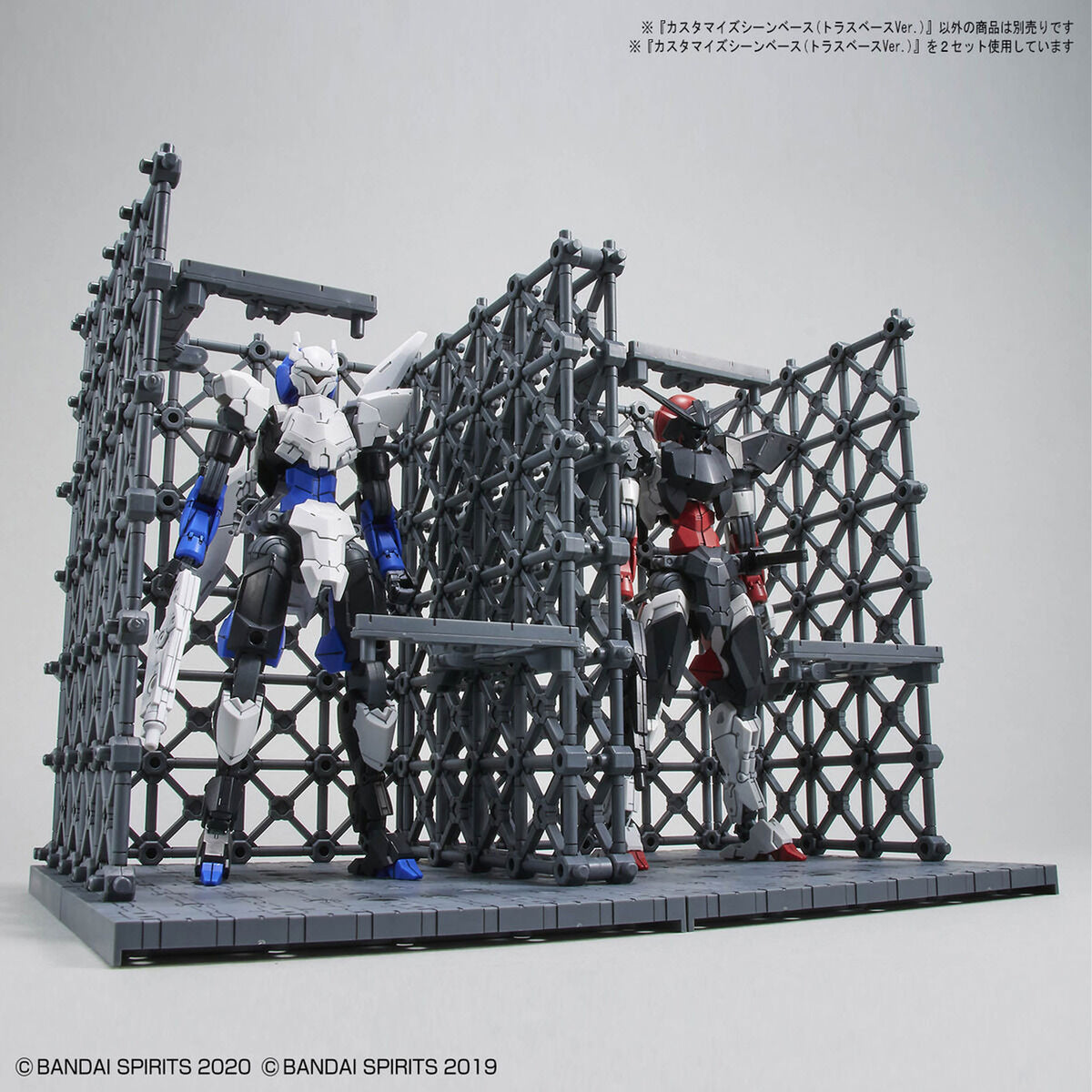 Customize Scene Base Truss Base Ver -Model kit