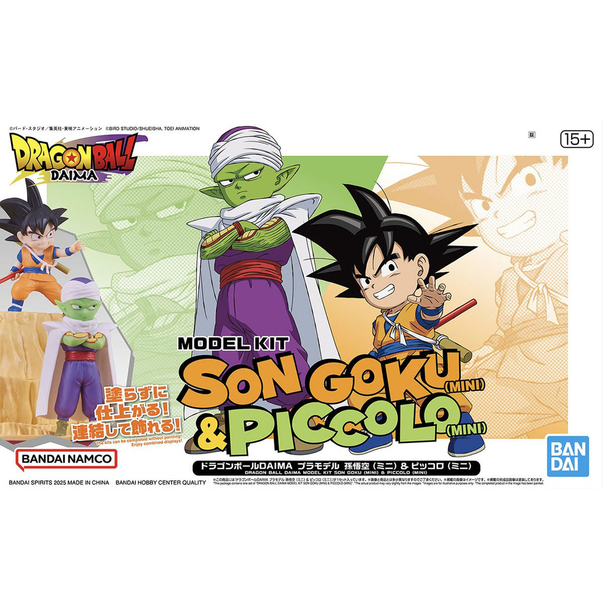 Dragon ball Daima Son Goku & Piccolo -Model kit