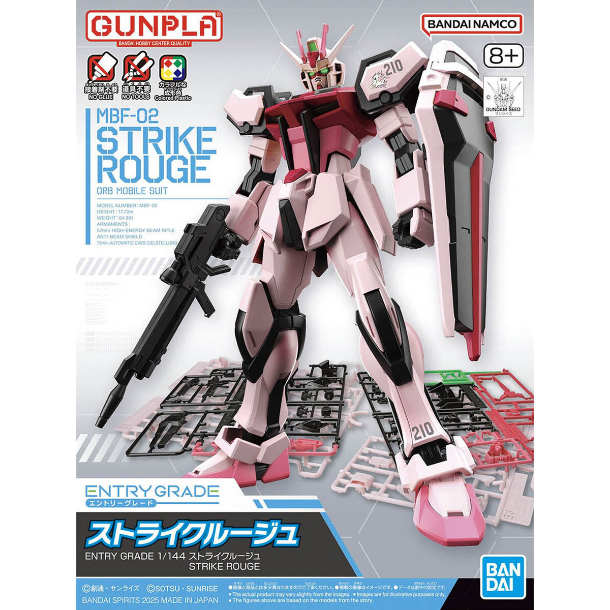 Eg Strike Rouge 1/144 -Model kit