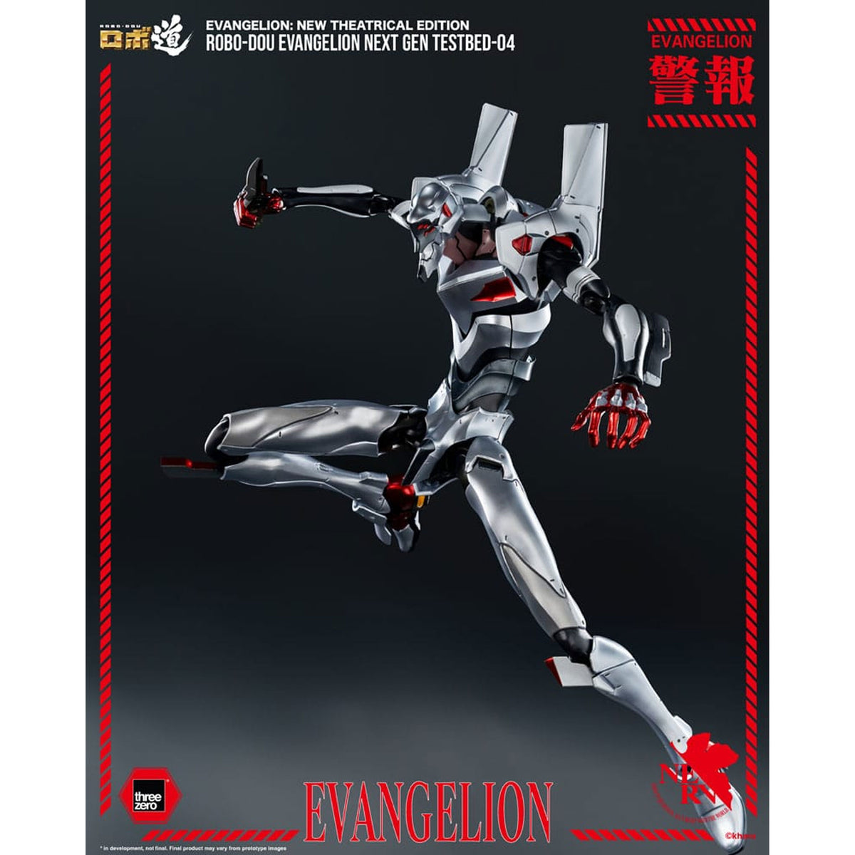 Evangelion: New Theatrical Edition Robo-Dou Evangelion Testbed-04 -Actionfigur
