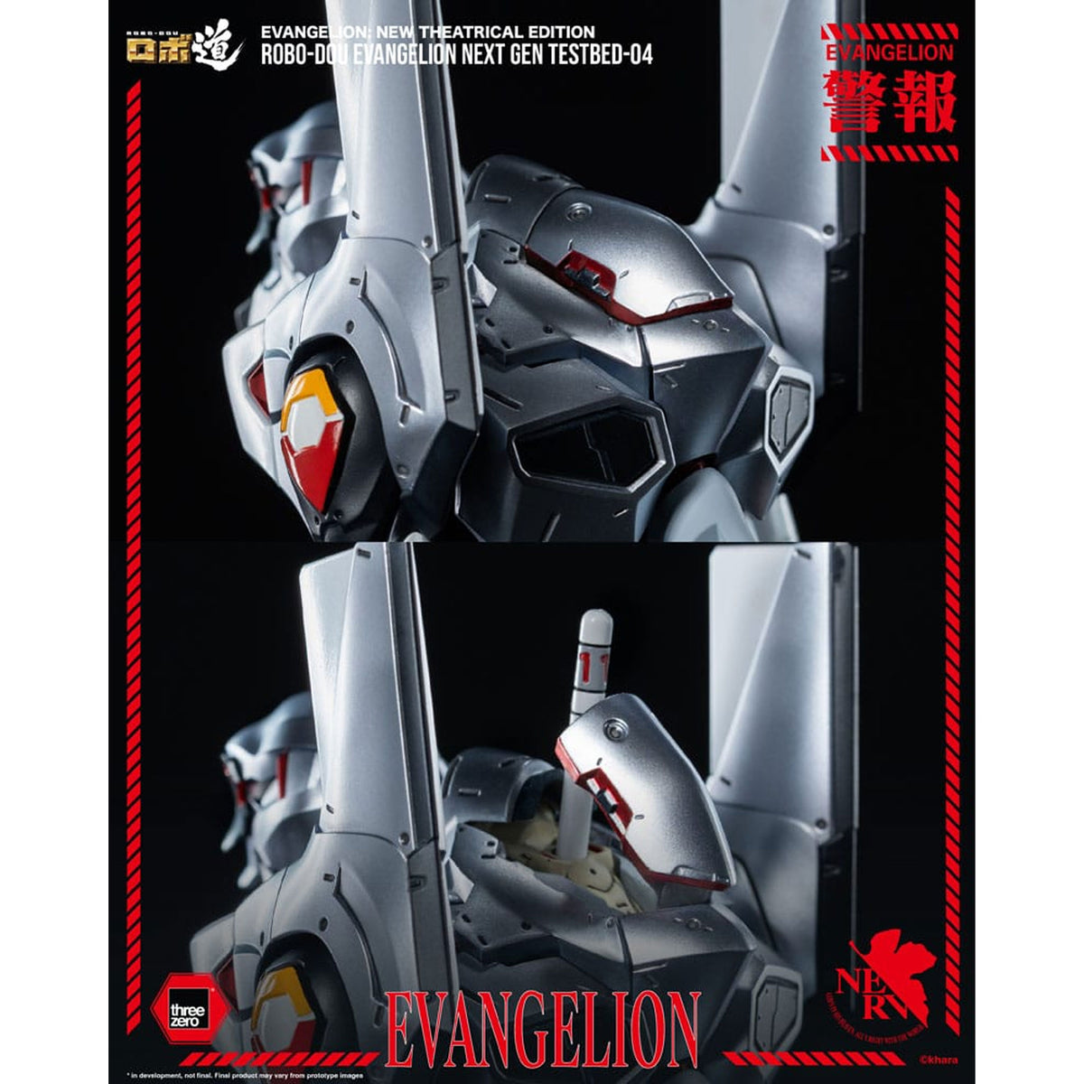 Evangelion: New Theatrical Edition Robo-Dou Evangelion Testbed-04 -Actionfigur