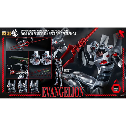 Evangelion: New Theatrical Edition Robo-Dou Evangelion Testbed-04 -Actionfigur