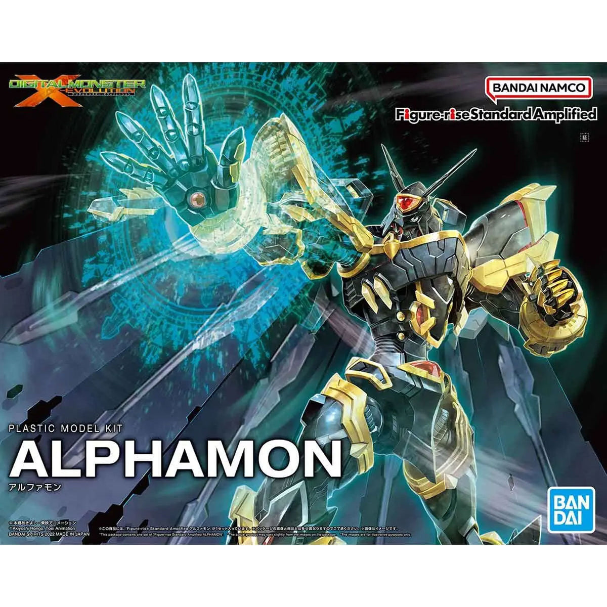 Figure Rise Amplified Alphamon -Model kit
