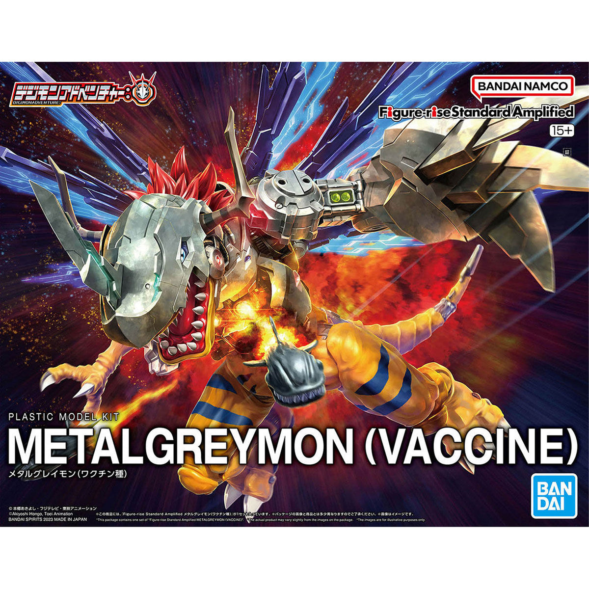Figure Rise Amplified Metalgreymon Vaccine -Model kit