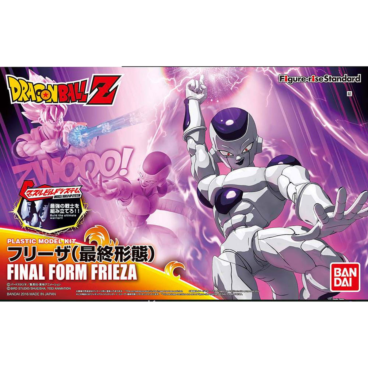 Figure Rise Final Form Frieza -Model kit