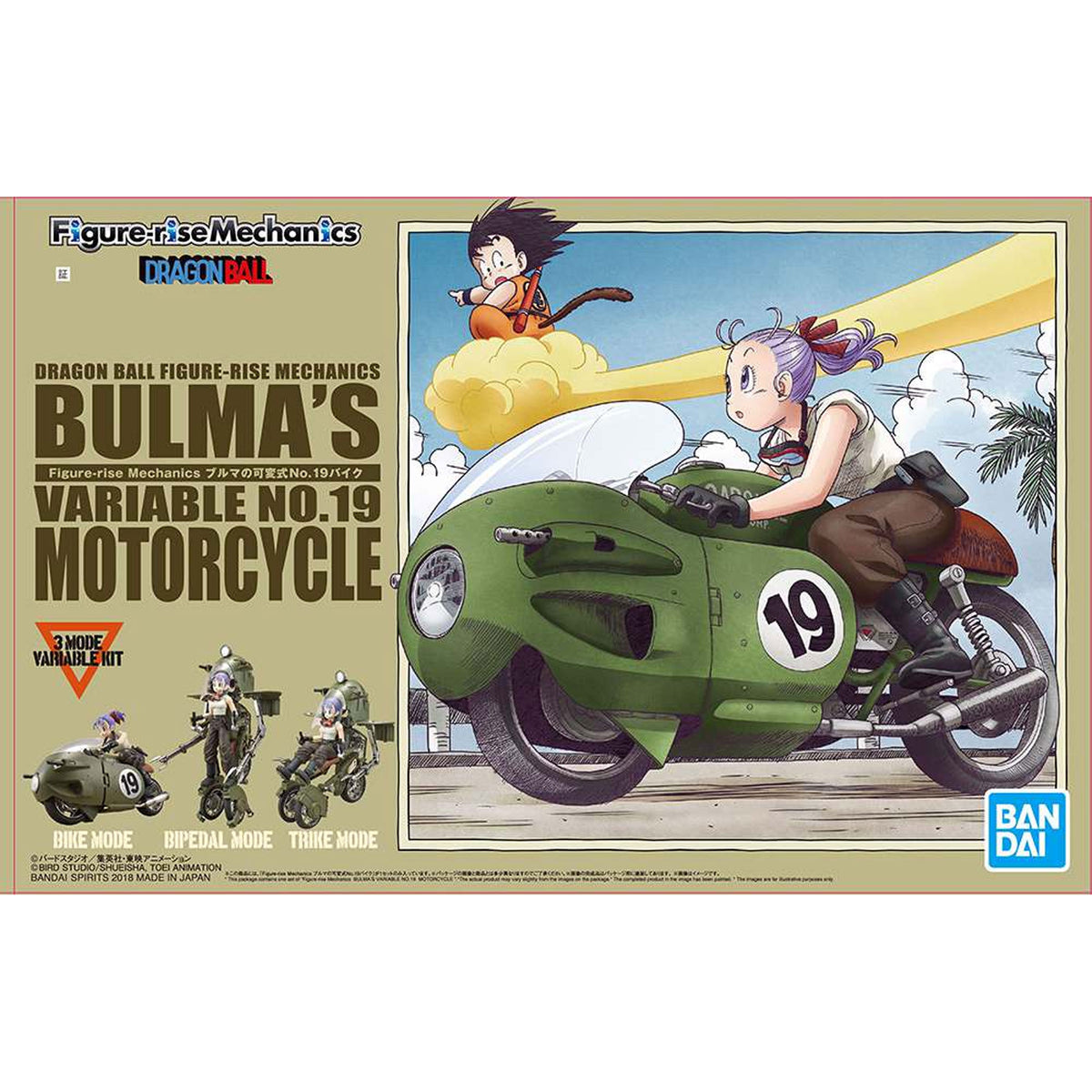 Figure Rise Mech Bulma Motorcycle -Model kit