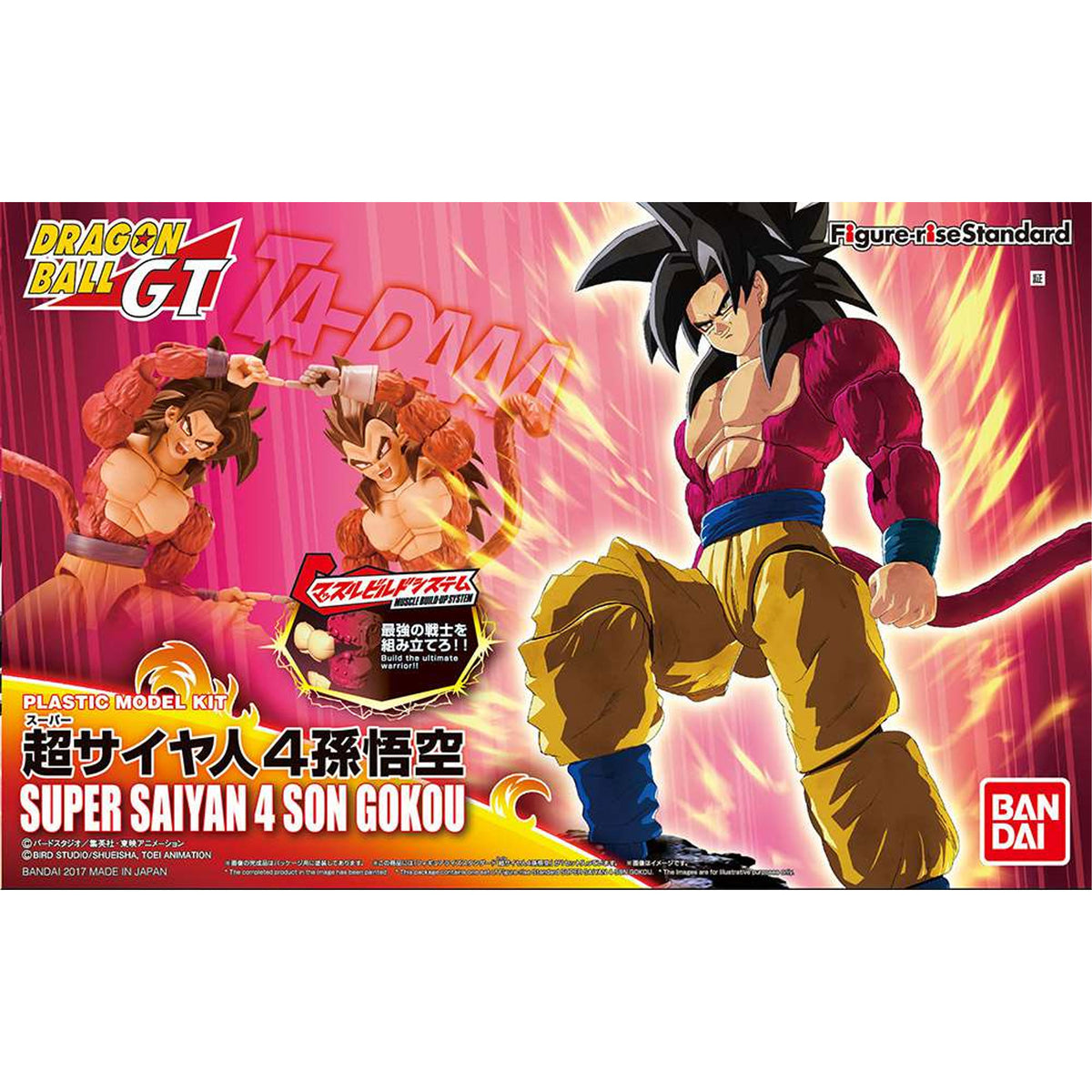 Figure Rise Super Saiyan 4 Son Goku -Model kit