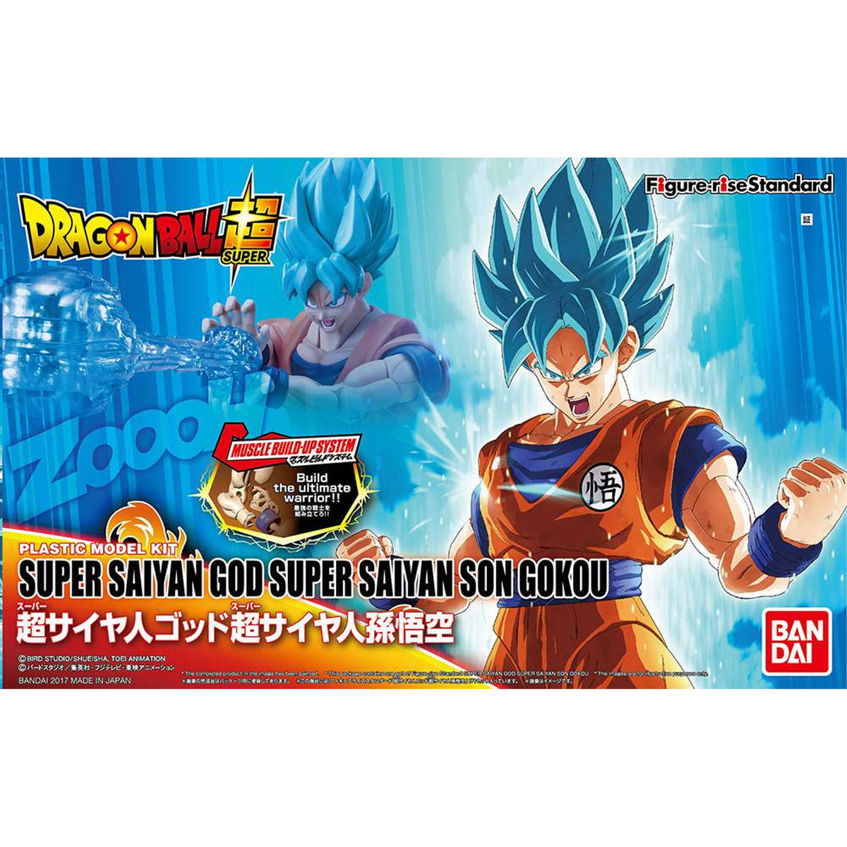 Figure Rise Super Saiyan God SS Son Goku -Model kit
