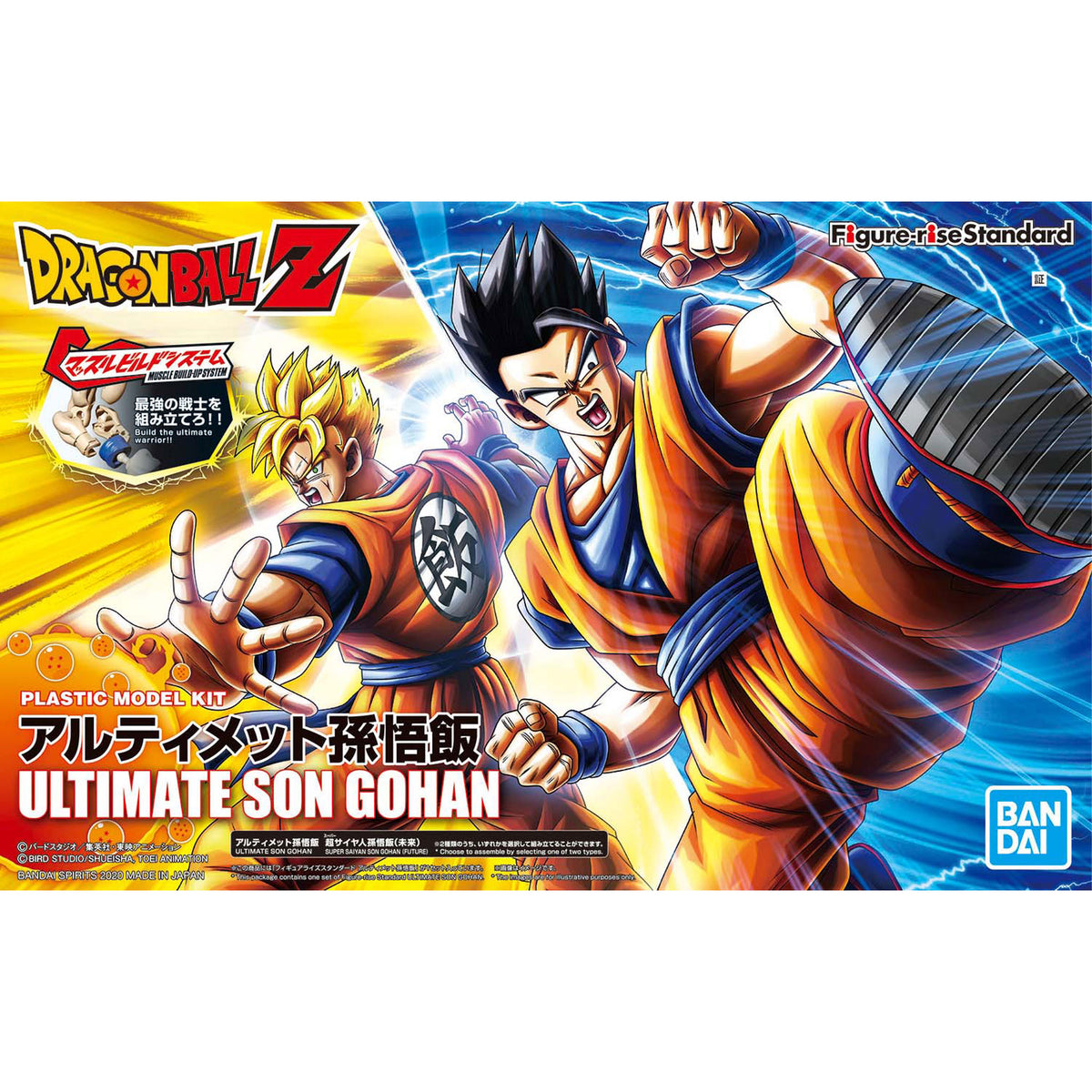 Figure Rise Ultimate Son Gohan -Model kit
