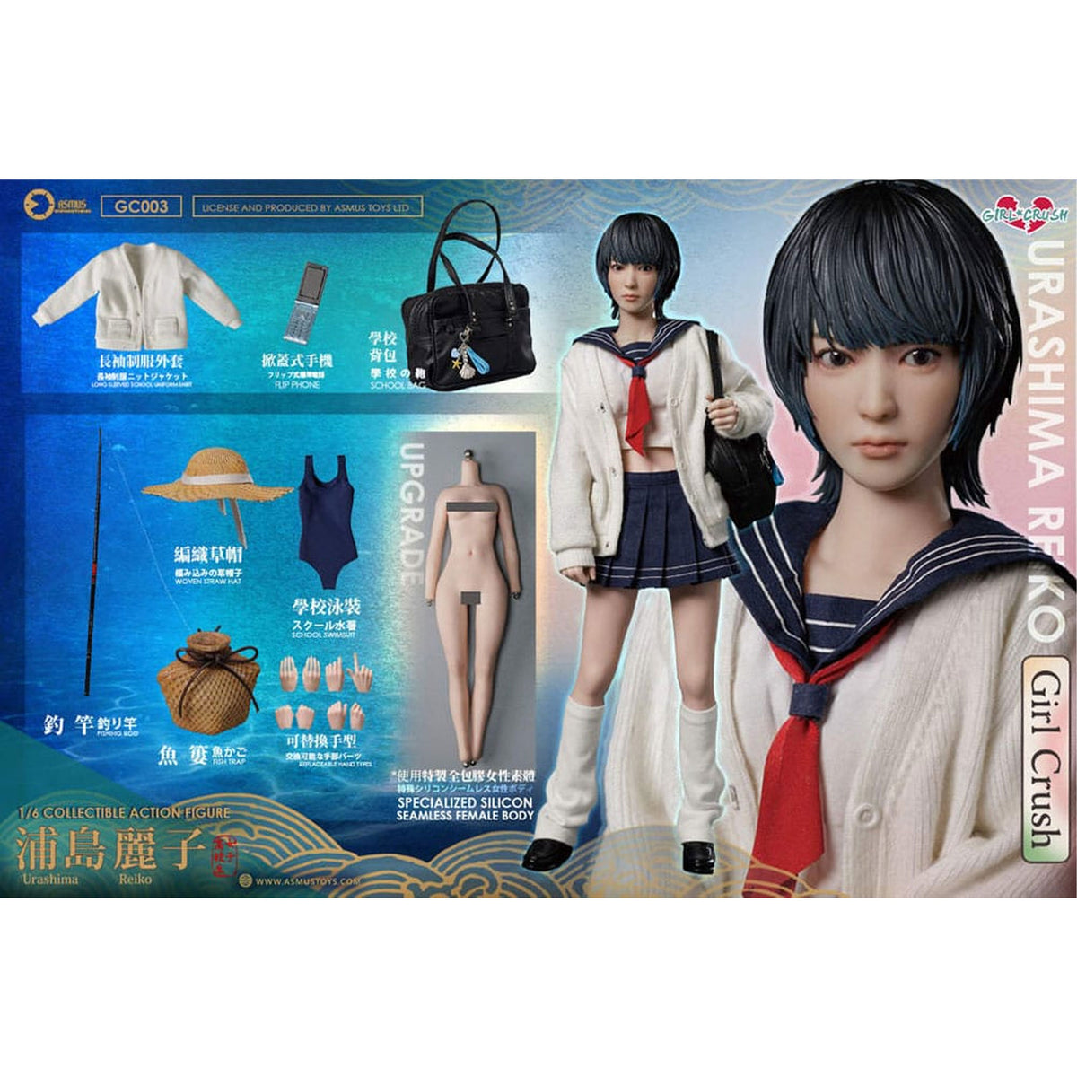 Girl Crush 1/6 Reiko -Action Figure