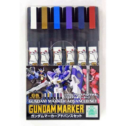 Gundam marker gms-124 advanced set