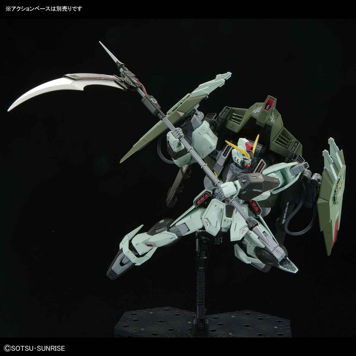 Gundam Seed Gundam Forbidden 1/100 -Model kit