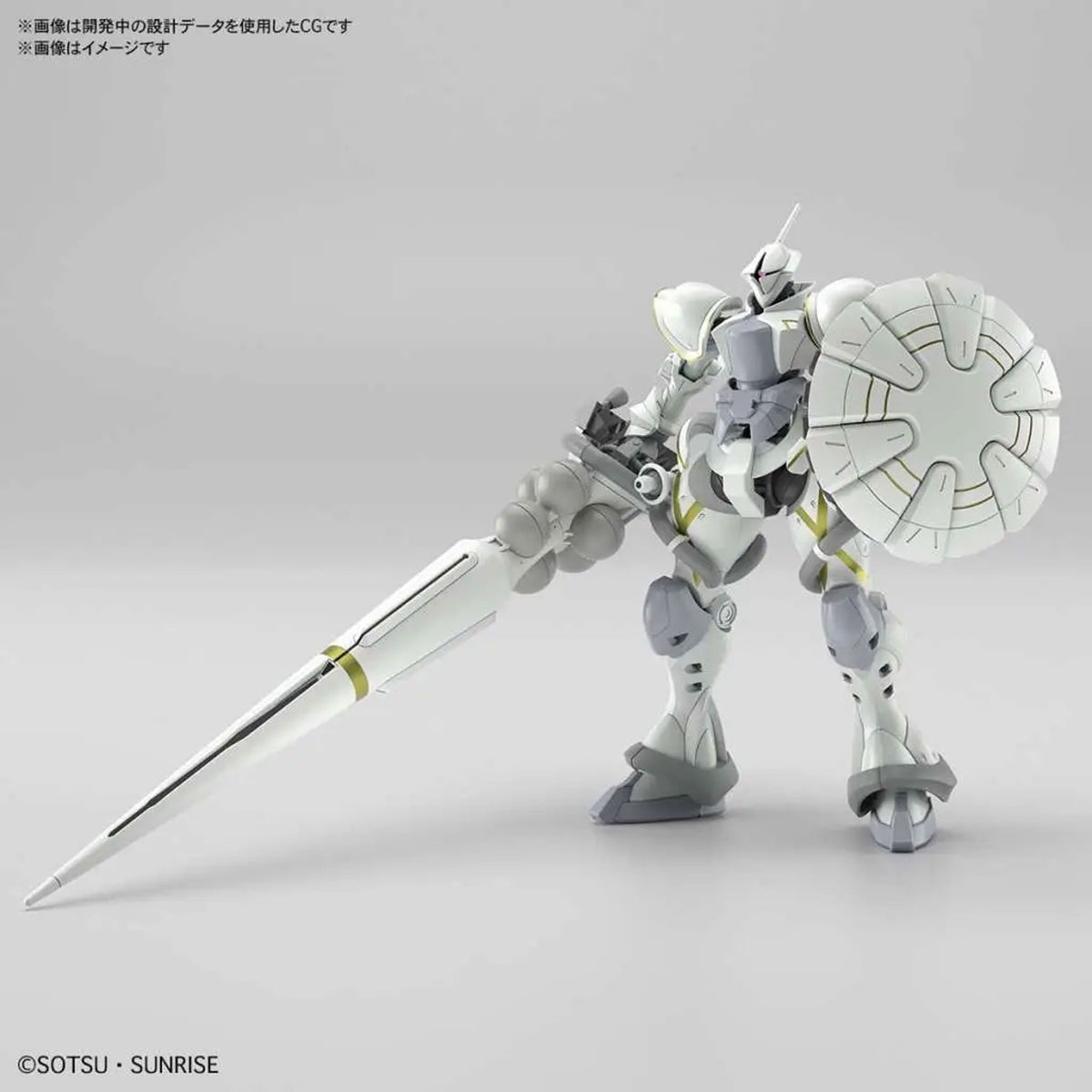 Hg Gyan Hakuji Pack Xavier 1/144 -Model Kit