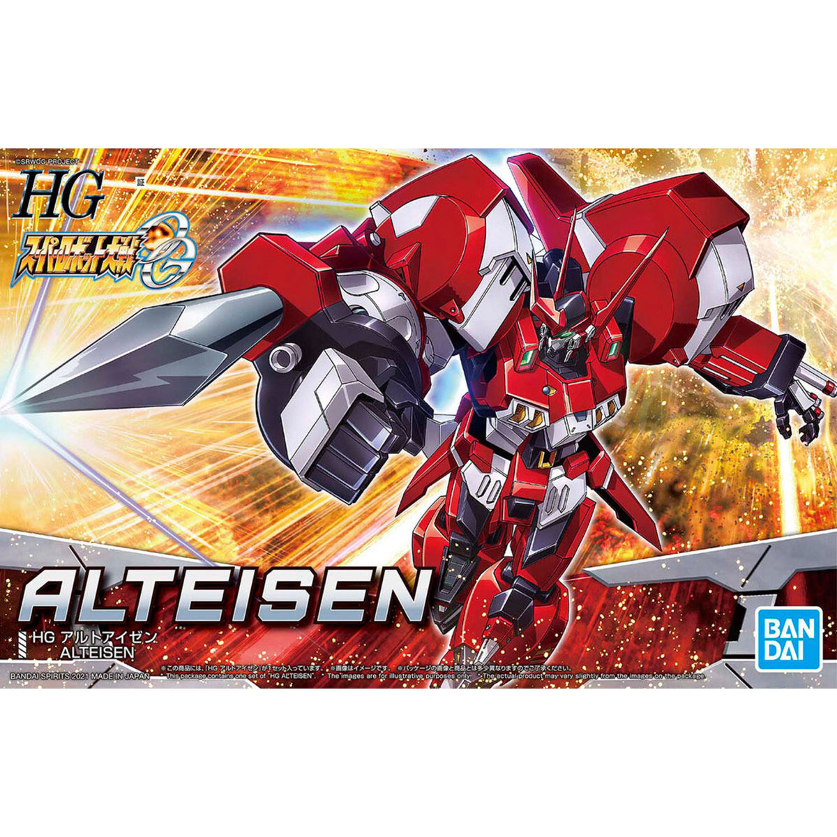 Hg-alteisen_Animekauppa_Anigen1-Model kit
