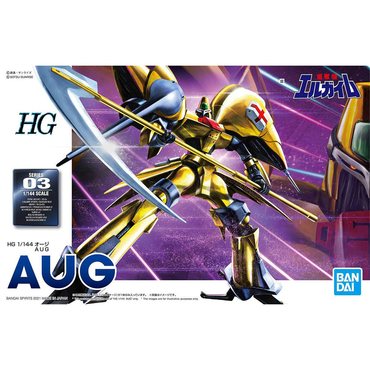 Hg-aug_animekauppa_Anigen1-Model kit