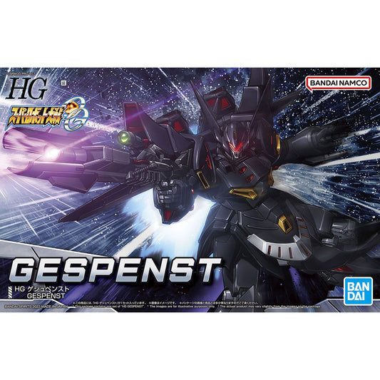 Hg-gespenst_animekauppa_Anigen1 -Model Kit