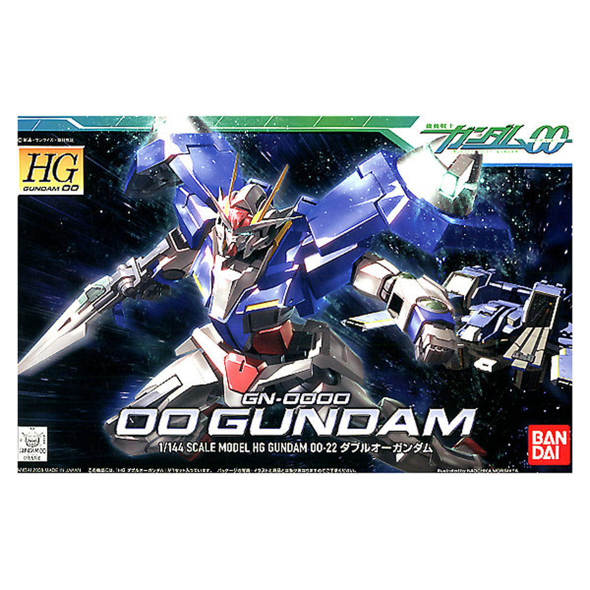 Hg-gundam-00_animekauppa_Anige1-Model kit