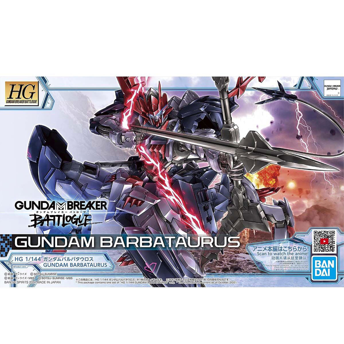 Hg-gundam-barbataurus_animekauppa_anigen1-model-kit