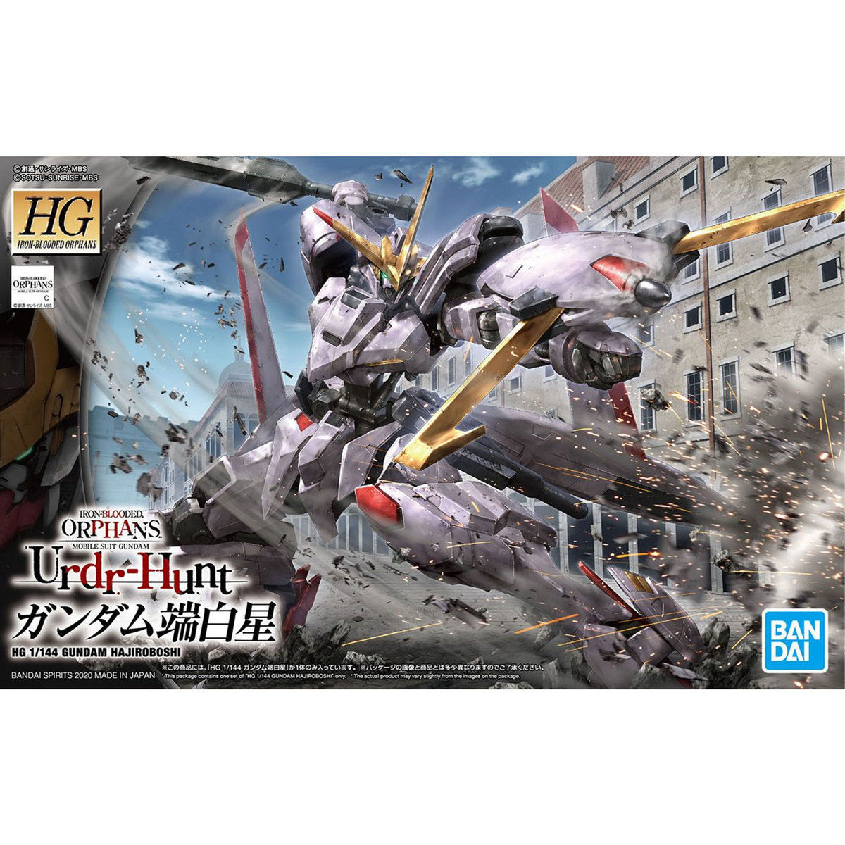 Hg Gundam hajiroboshi 1/144 - Model kit