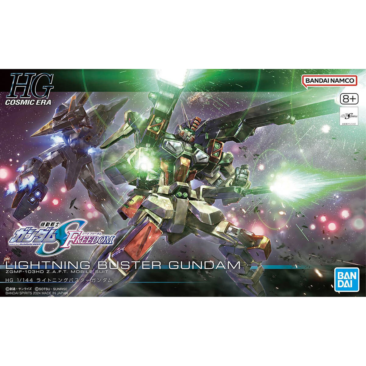 Hg Gundam Lightning Buster 1/144 -Model kit