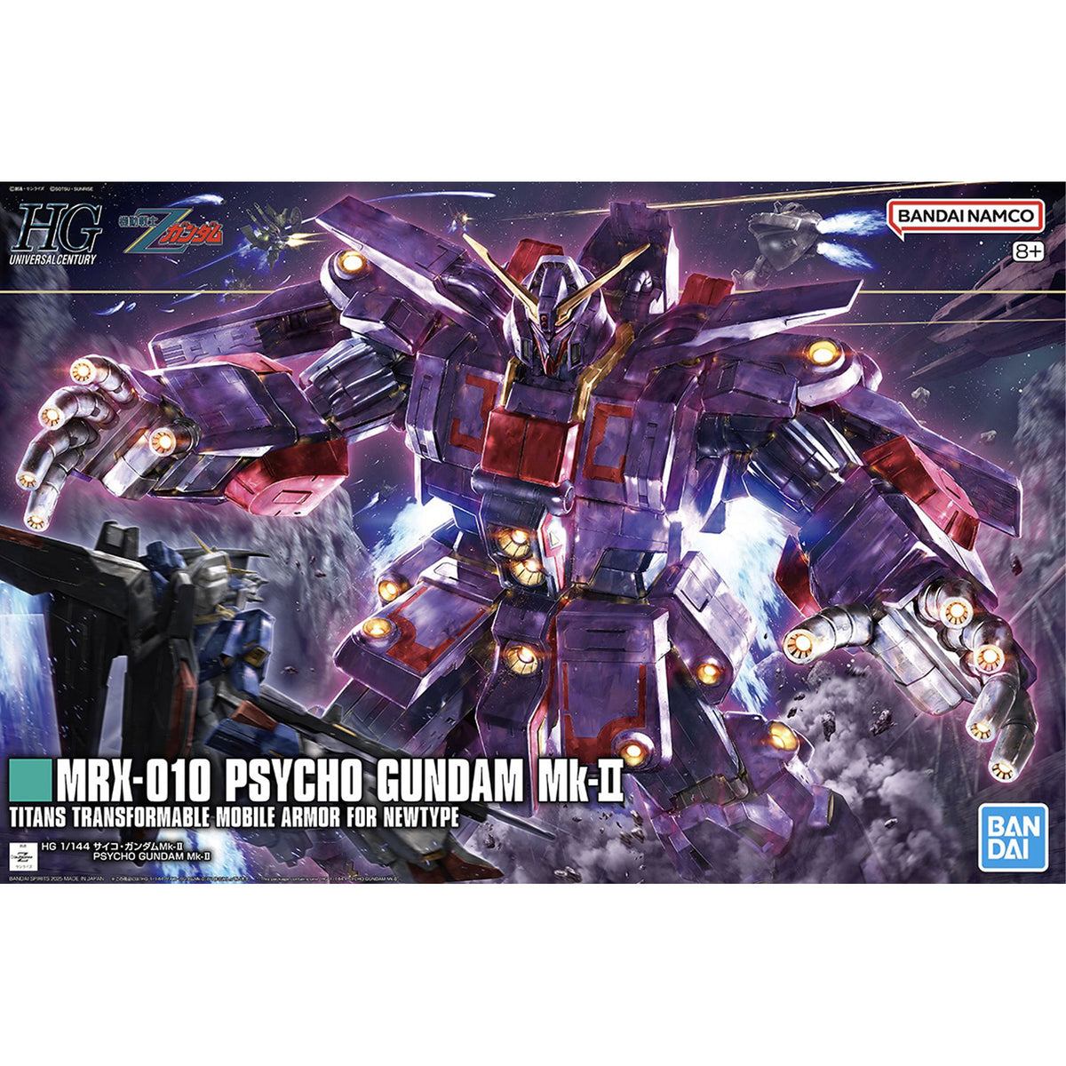 Hg-gundam-psycho-mk-ii_animekauppa_anigen1-Model kit