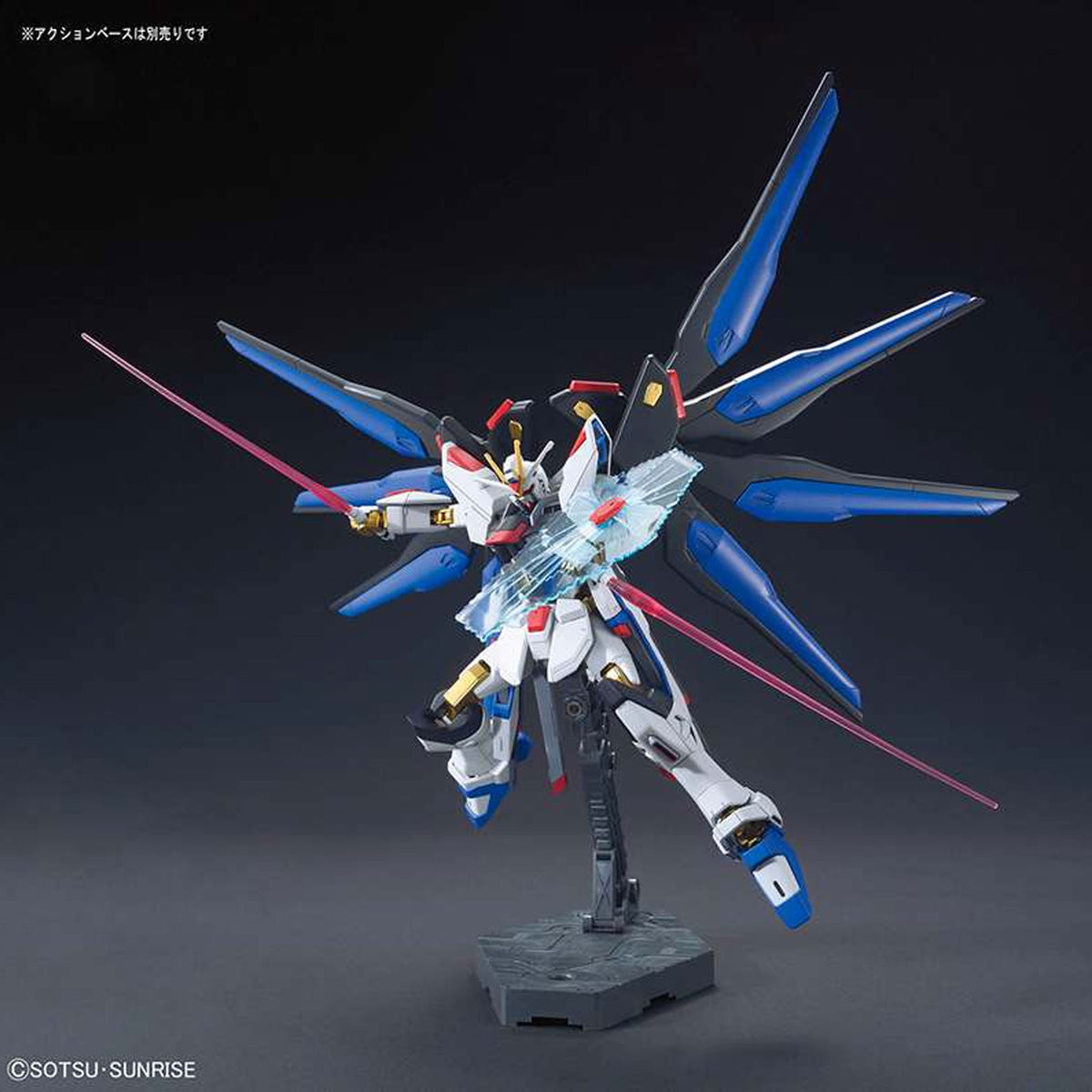 Hg Gundam Strike freedom revive 1/144 - Model kit