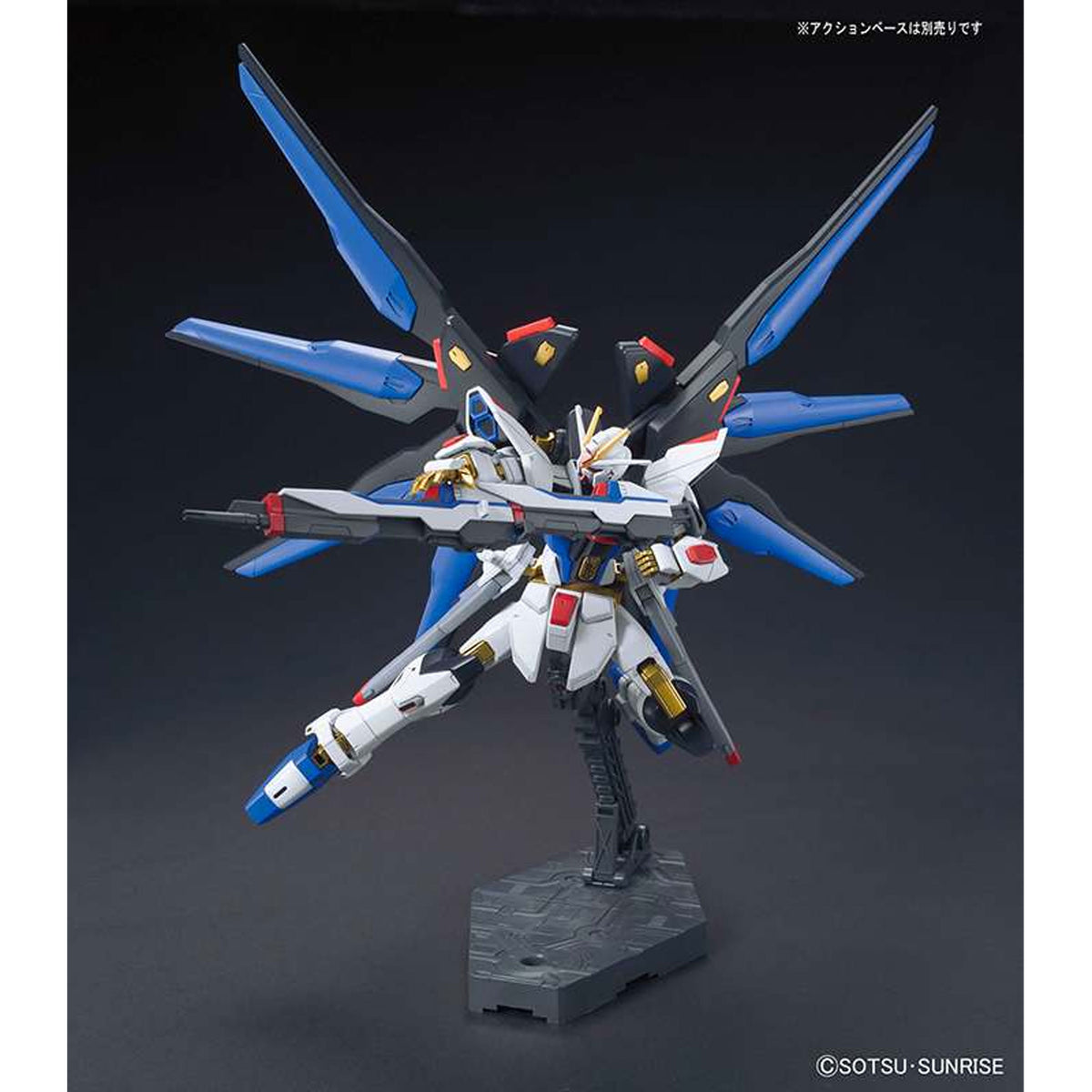 Hg Gundam Strike freedom revive 1/144 - Model kit