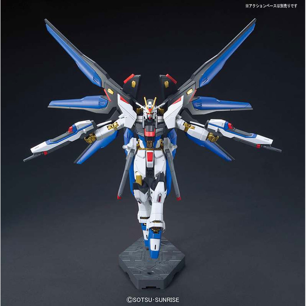 Hg Gundam Strike freedom revive 1/144 - Model kit