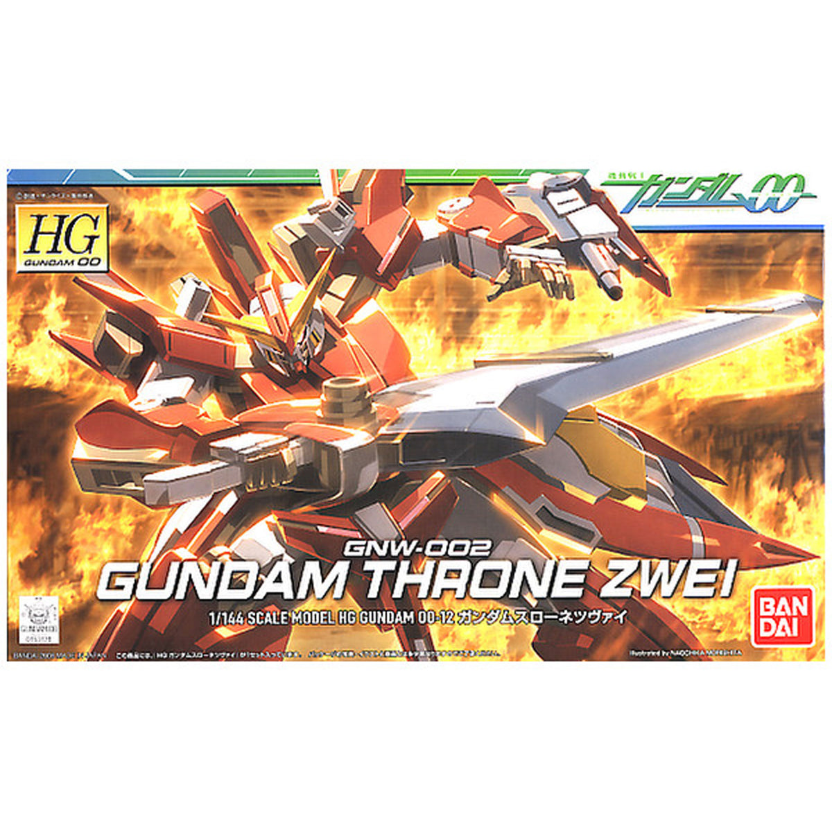 Hg Gundam Throne Zwei 1/144 -Model kit
