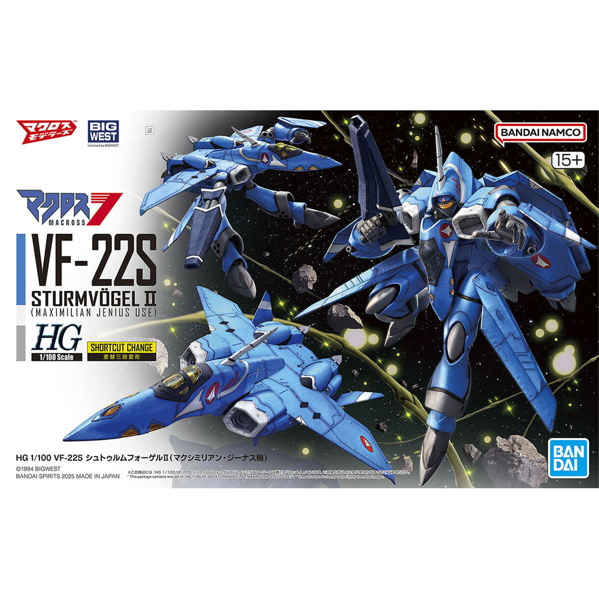 Hg Vf-22s Sturmvogel ii Maximilian Jenius Use 1/100 -Model kit