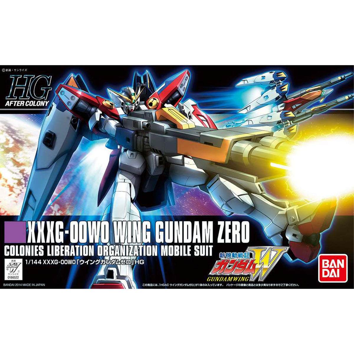 Hgac Gundam Wing Zero 1/144 -Model kit