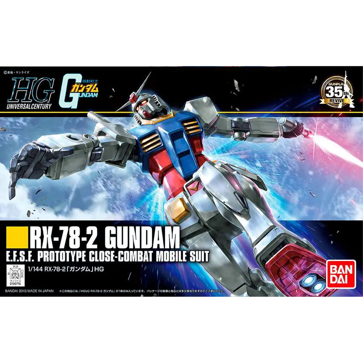 Hguc Gundam Rx-78-2 Revive 1/144 -Model Kit