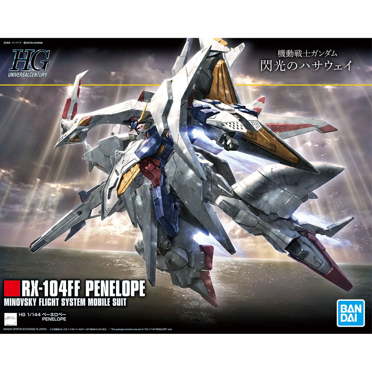 HGUC Penelope 1/144 -Model Kit