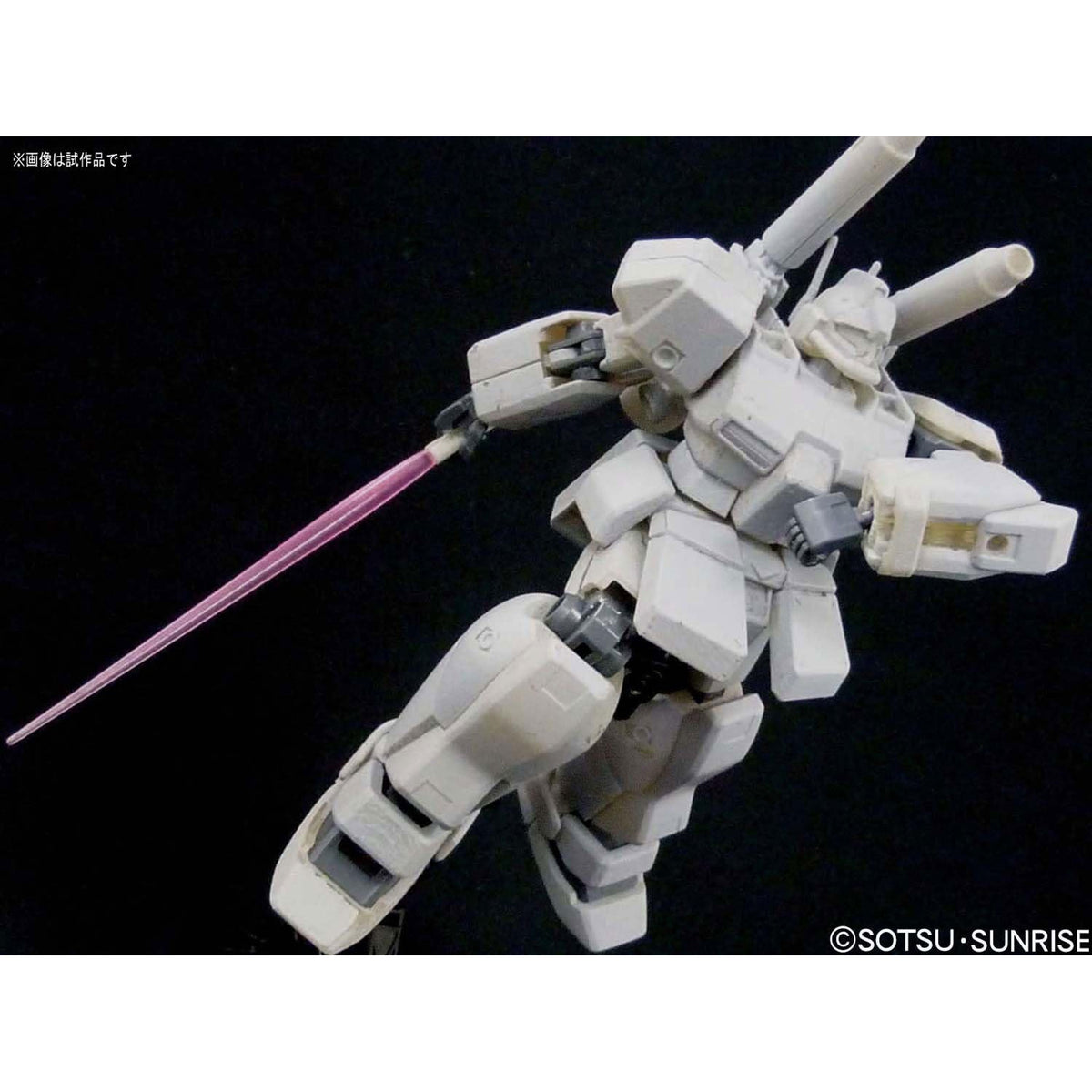 Hguc Gm Cannon II 1/144 -Model kit