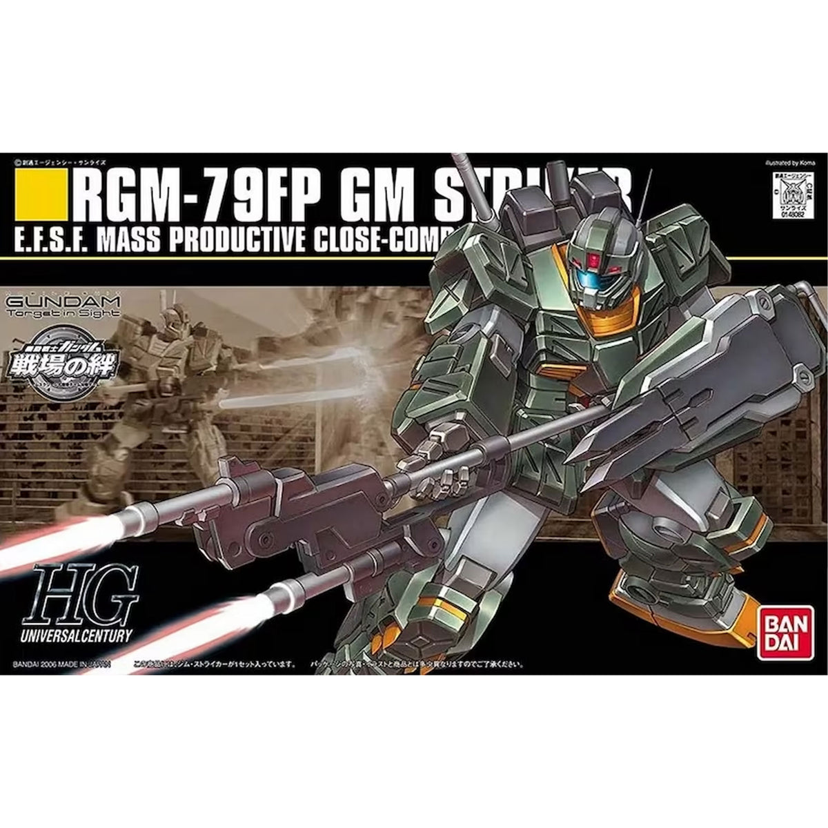 Hguc Gm Striker 1/144 -Model kit