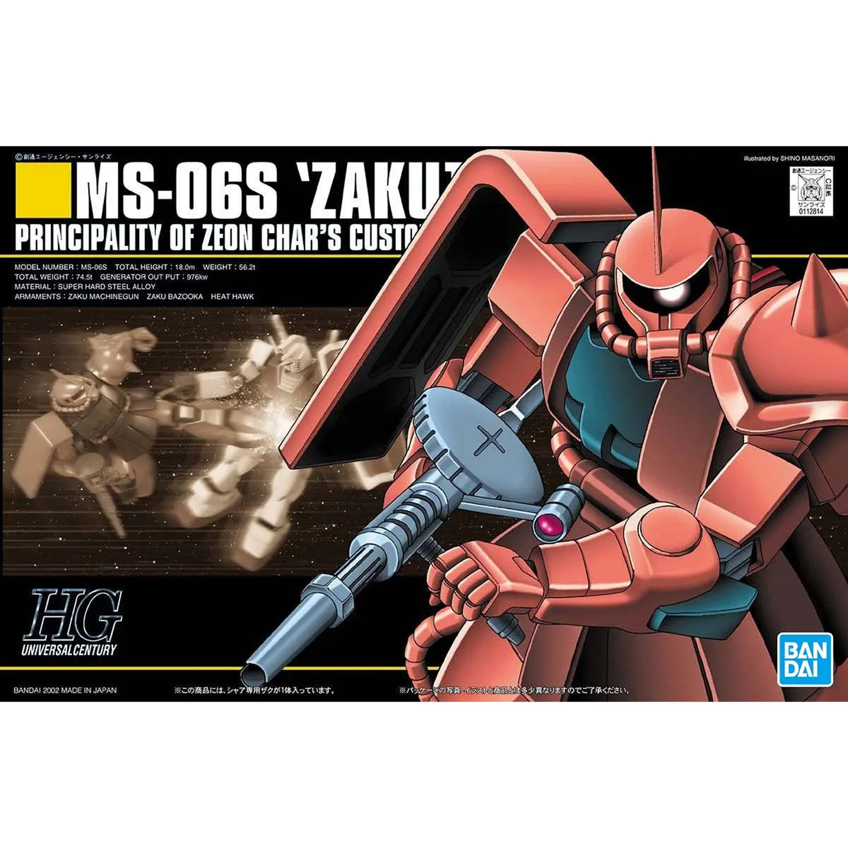 Hguc zaku ms-06s char 1/144 -Model Kit