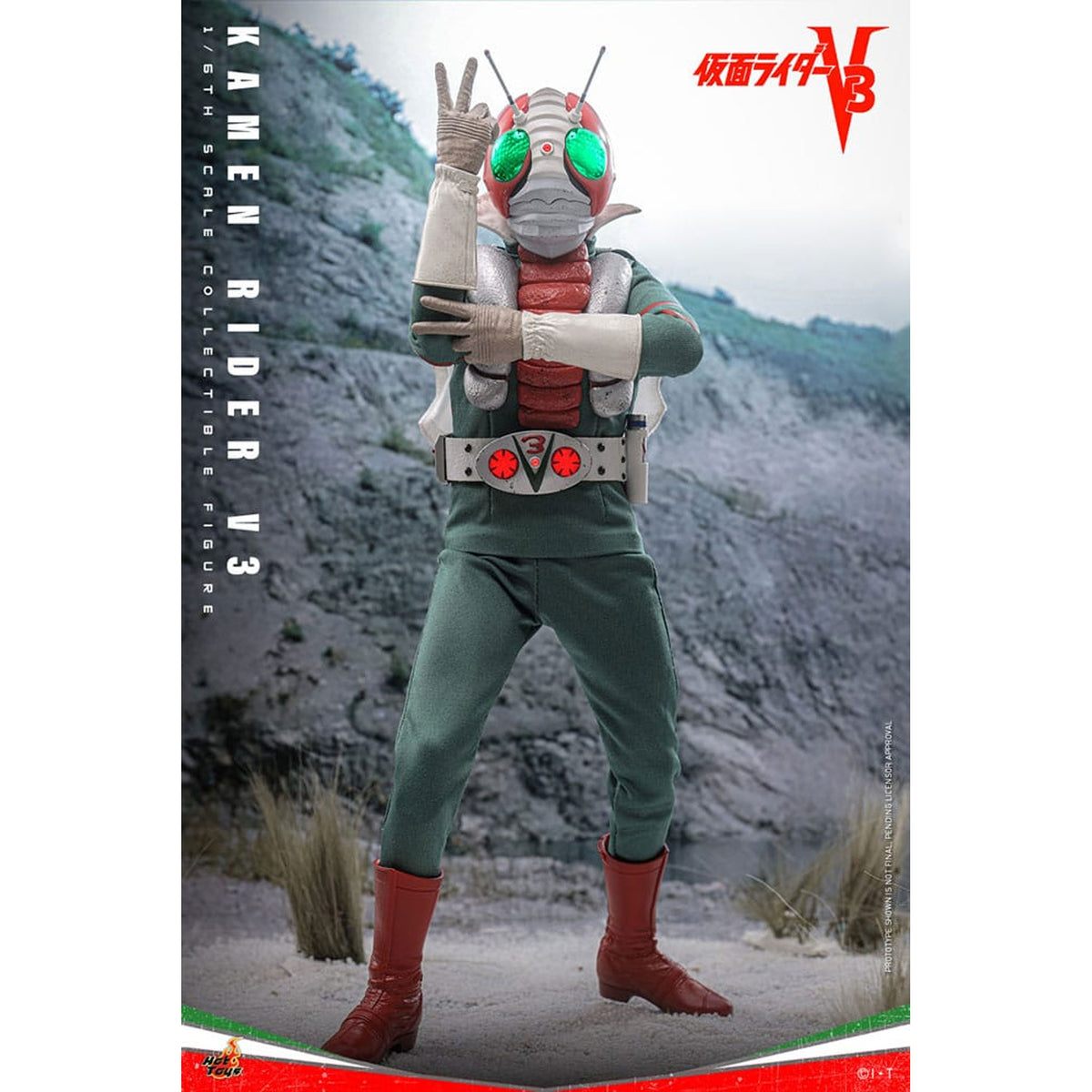 Kamen Rider V3 1/6 Kamen Rider V3 -Action Figuuri