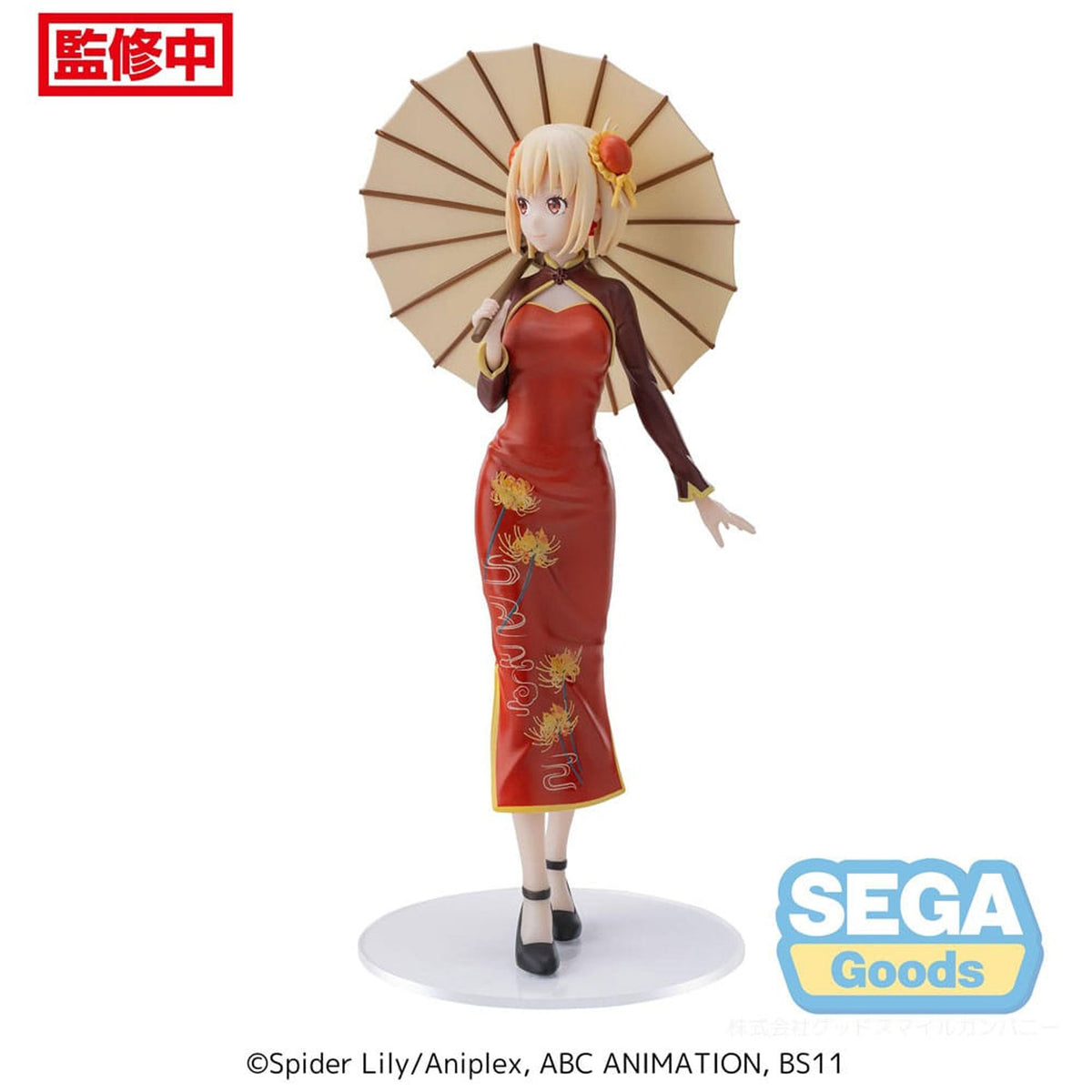 Lycoris Recoil Luminasta Chisato Nishikigi China Style