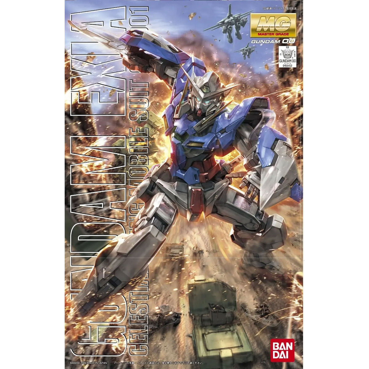 Mg Gundam Exia 1/100 -Model Kit