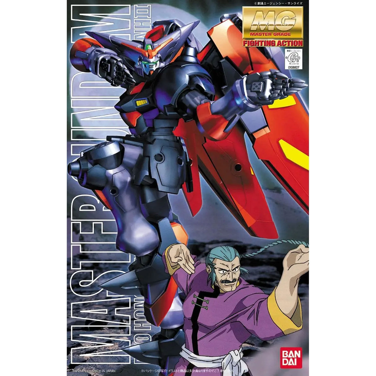 Mg Gundam Master 1/100 -Model Kit