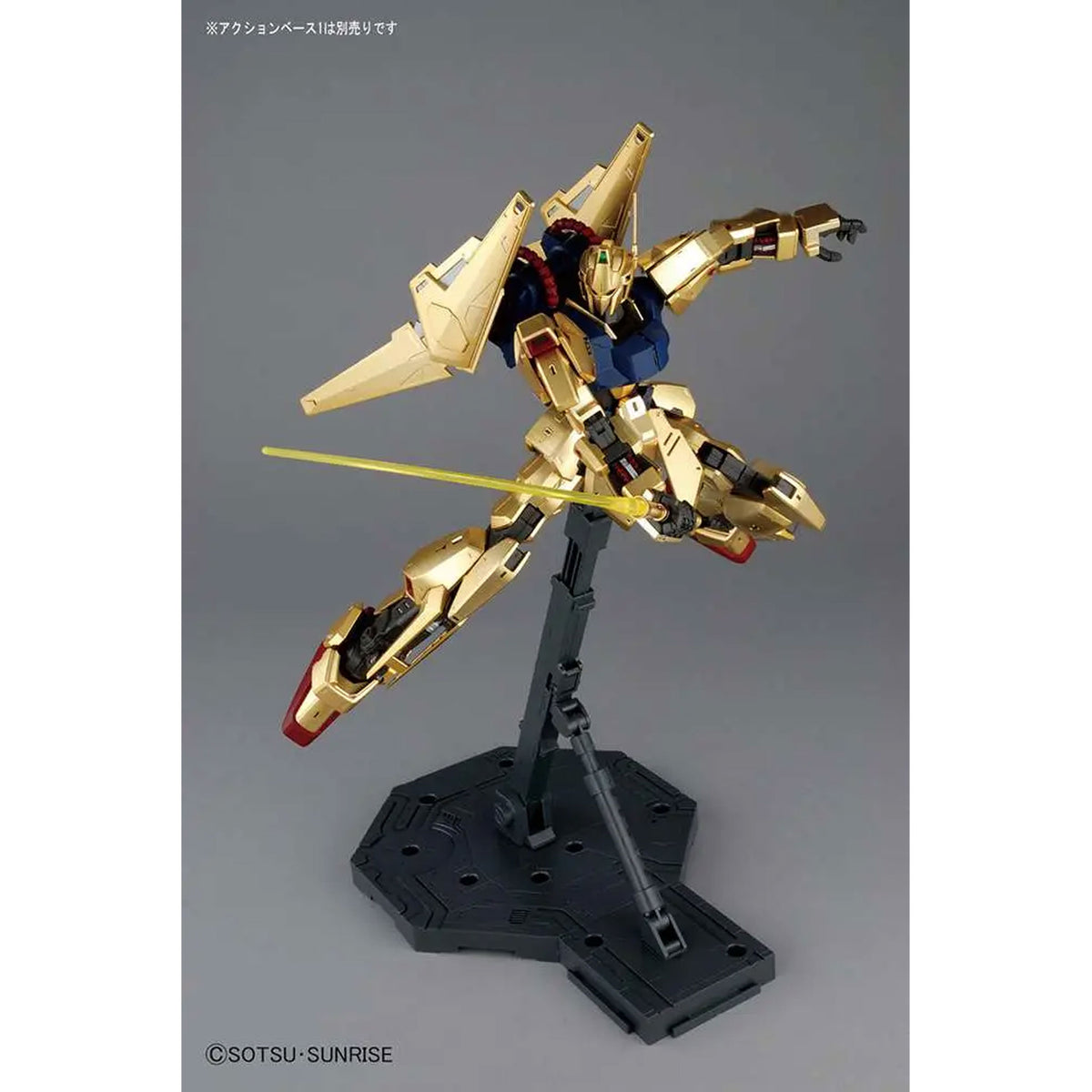 Mg Hyaku-shiki Ver 2.0 1/100 -Model Kit
