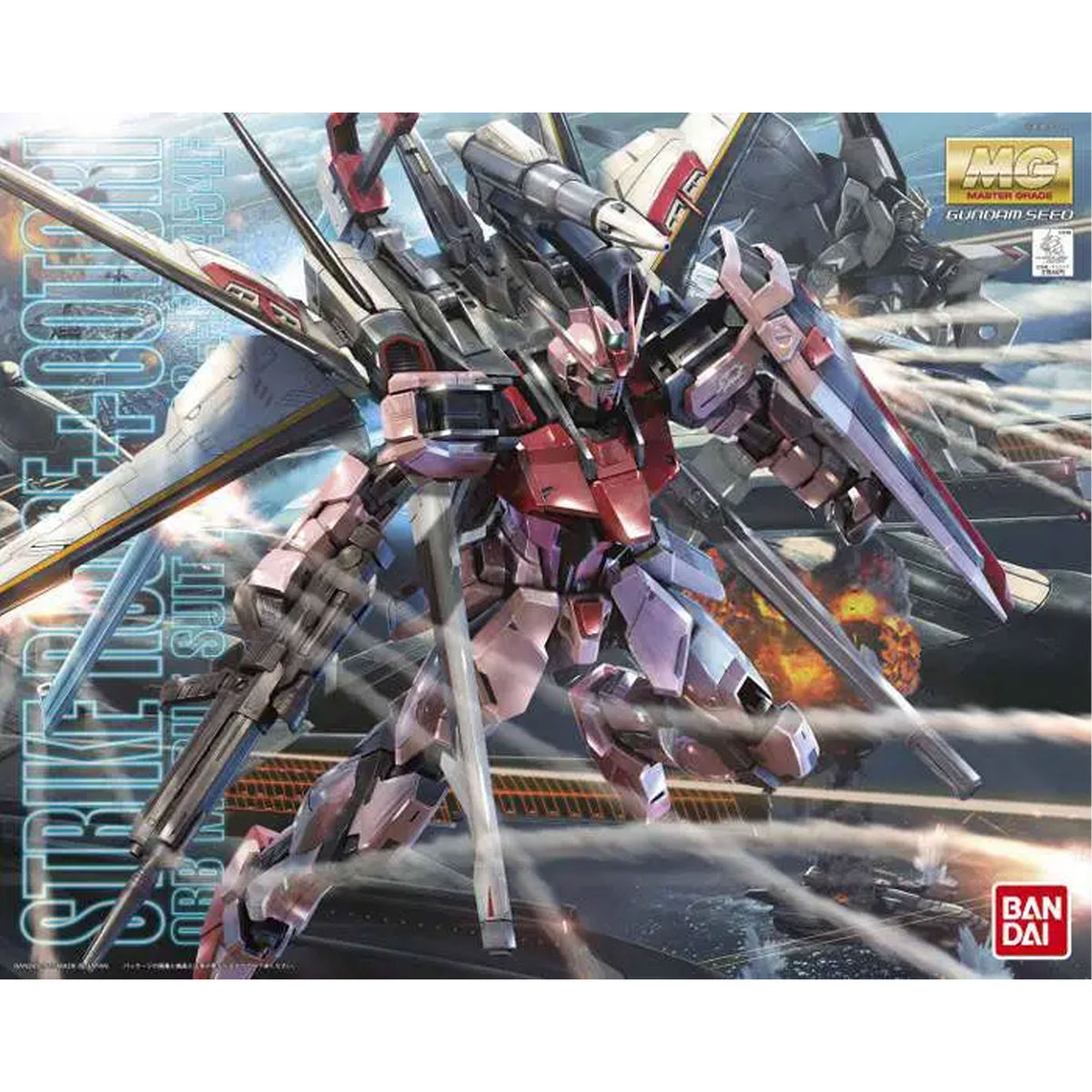 Mg Strike Rouge Ootori Unit Ver Rm 1/100 -Model Kit