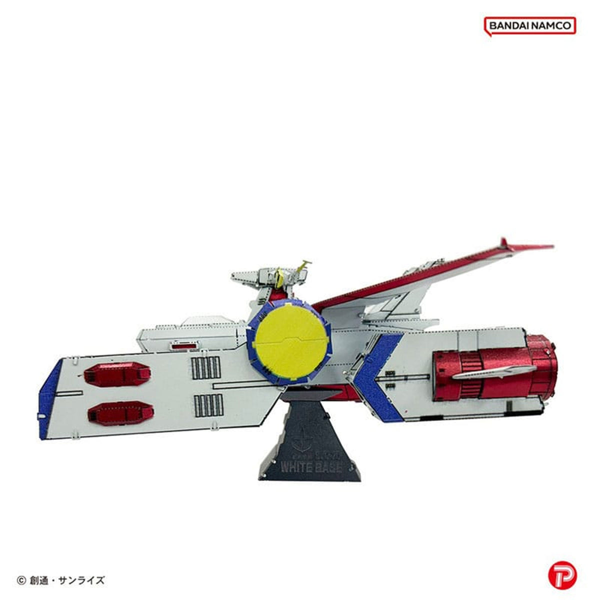 Mobile Suit Gundam Metallic Nano Puzzle Model Kit White Base