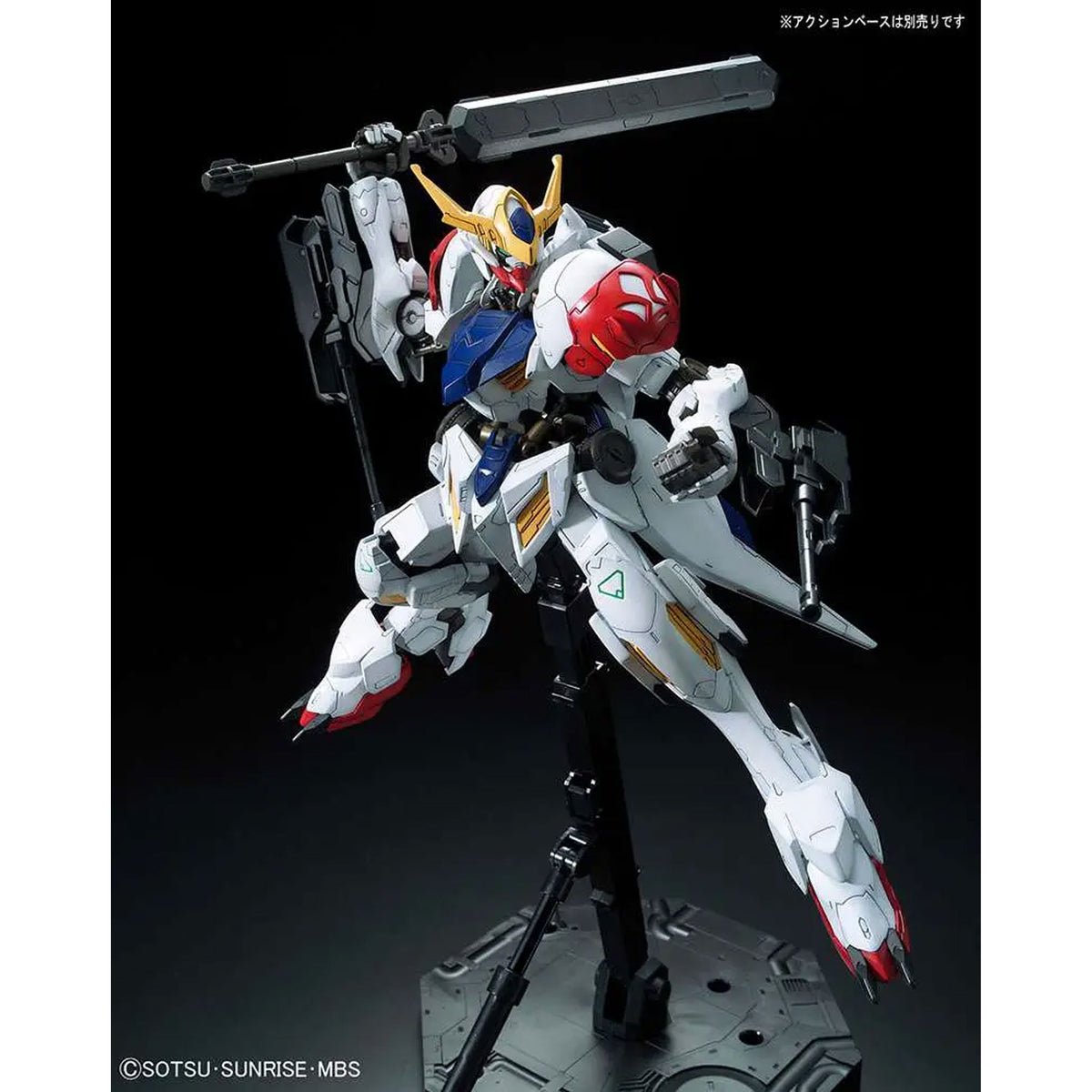 Orpahns Gundam Barbatos Lupus Full 1/100 -Model Kit