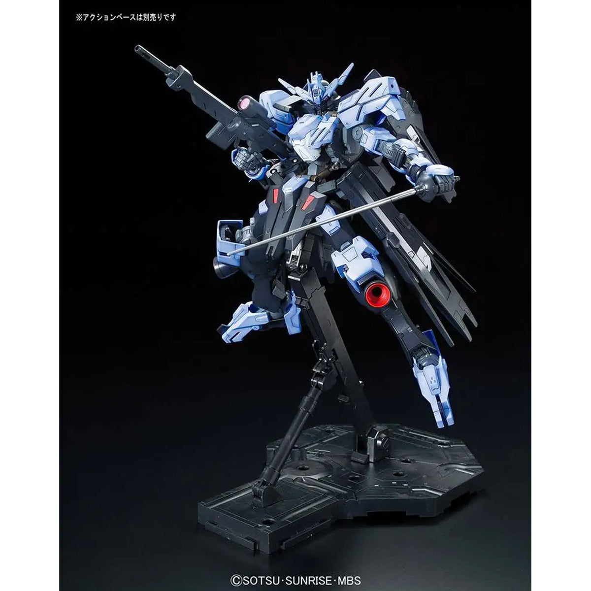Orphan Gundam Full Mechanics Vidar 1/100 -Model Kit